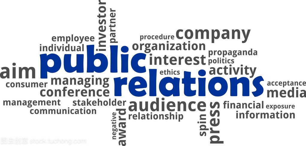 詞云技術在公共關系中的計算機軟件技術開發應用