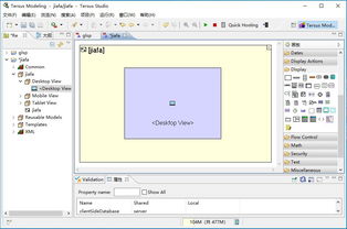 Tersus 像畫畫一樣開發軟件，讓每個人都能成為創造者